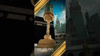 rasul Allah se puchha Fatma jehra #nabi#viral #fatma#shrot #video #madina#trending #youtube