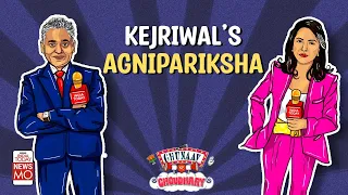 What Happens If ED Arrests CM Arvind Kejriwal? Chunaav Ke Choudhary Decodes AAP's Options