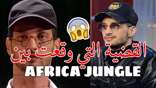 القصة التي حدتث 😱 و ماذا قام به soolking 🥵 و السبب الذي أدى الى تشتت Africa jungle !!