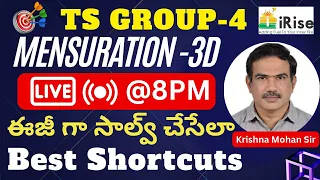 🔴LIVE@8PM🔴#TSPSC #GROUP_4 #MENSURATION_3D #IMP #QUESTIOS WITH BEST TRICKS