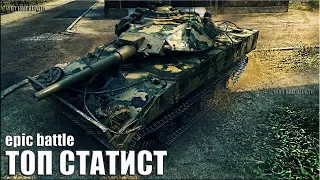 Самый АДРЕНАЛИНОВЫЙ бой 🌟 XM551 Sheridan World of Tanks как играют статисты на лт 10 уровня