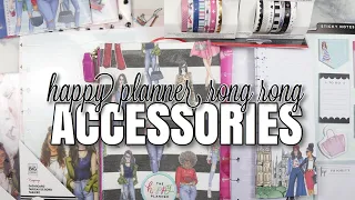Happy Planner Rongrong Collab Accessories | At Home With Quita