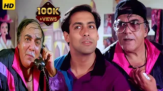 देखिए कैसे महमूद ने सलमान खान को फ़साया 😂| ANDAZ APNA APNA | Salman Khan And Mehmood Scene