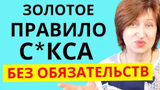 Жесткая Правда о мужчинах, которую вы обязаны знать