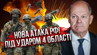 Заявили про ЗАХІД ДРГ РОСІЇ У КИЇВ. Наказали усім готуватися. Шольц розкрив мирні переговори України