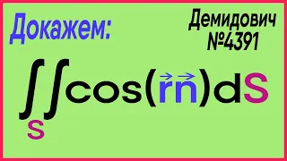 Демидович №4391: интеграл вокруг точки