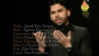 Jawab kia dain gay. Shadman Raza Volume 12 (2010)