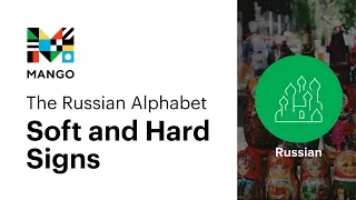 How to Read Soft and Hard Signs - Learning the Russian Alphabet - Ep. 8
