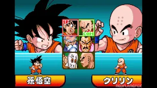 Dragon Ball: Advanced Adventure - Battle Mode - Tien VS Goku, Tien VS Krillin