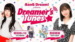 BanG Dream! presents Dreamer’s Tunes #89