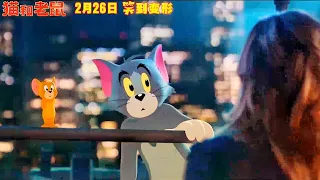 tom and jerry / trailer - 2 (2021) animated with live action movie