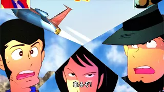 Lupin The 3rd: The Shooting arcade 2 player 60fps