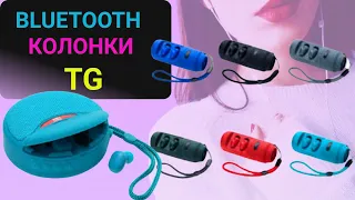 Bluetooth колонка TG. Лучший звук и цена. (Обзор)