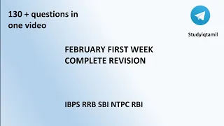 FEBRUARY FIRST WEEK COMPLETE REVISION