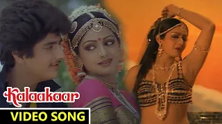 Suraj Mukhi Video Song || Kalakaar Movie || Kunal, Sridevi || Eagle Classic Songs