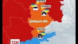 Антитерористична операція набрала обертів у Слов'янську