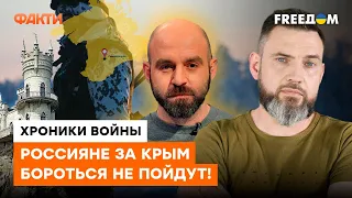 Декабрь станет СУДНЫМ ДЛЯ КРЫМА? Казарин рассказал, КОГДА УКРАИНА вернет полуостров