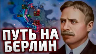 СЛОМИТЬ НЕМЦЕВ ЗА СКАНДИНАВИЮ В HOI4: Arms Against Tyranny №3