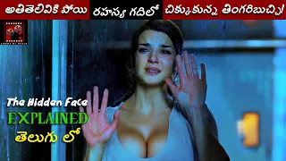 Woman suspects her Lover and stuck in a Secret Room! Movie Explained in Telugu Cinema My World |