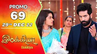 Ilakkiya Serial | Episode 69 Promo | Hima Bindhu | Nandan | Sushma Nair | Saregama TV Shows Tamil