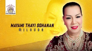 Milouda - Mayami Thayi Sghanan (Official Lyric Video) | 2024