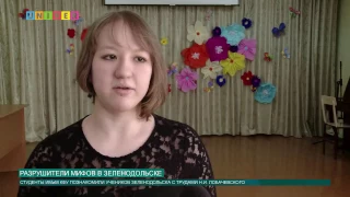 Разрушители мифов о Лобачевском в Зеленодольске