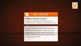 U news  Словарь нецензурной лексики только для профессионалов, потому что мат это искусство,   счита