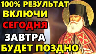 ПОМОЛИСЬ СРОЧНО 100% РЕЗУЛЬТАТ! ИЛИ БУДЕТ ПОЗДНО! Сильнейшая Иисусова Молитва. Православие