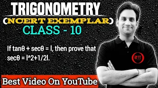 If tanθ + secθ = l, then prove that secθ = l^2 + 1/2l .