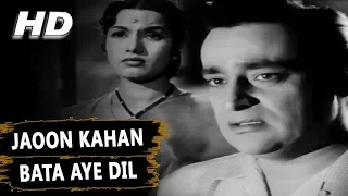 Jaoon Kahan Bata Aye Dil | Mukesh | Chhoti Bahen 1959 Songs | Nanda