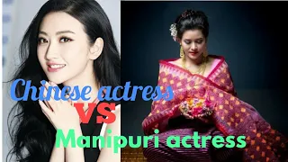 Chinese actress VS Manipuri Actress