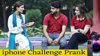 iPhone Challenge Prank | Pranks In Pakistan@crazycomedy9838