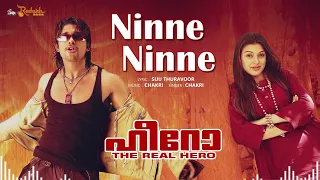 Ninne Ninne Song | Hero The Real Hero | Allu Arjun | Hansika Motwani | Malayalam Song