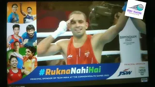 Amit Panghal won the GOLD MEDAL🥇for india in Boxing | Barmingham commonwealth games 2022