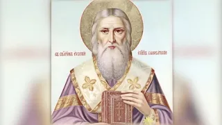 Православный календарь. 5 июля 2019г. Священномученик Евсевий, епископ Самосатский