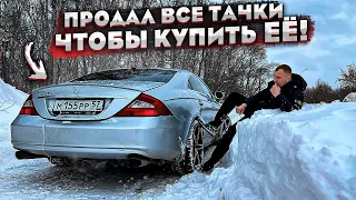 Продал Все Машины Чтобы Купить Мерседес Банан.Оценка В CarPrice