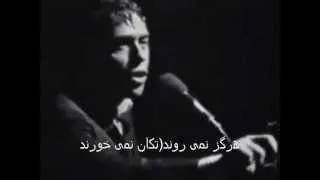 Jacques Brel - Ces gens la - (persian subtitle)_0.wmv