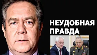 Николай Платошкин: почему Белоусов стал новым министром обороны?