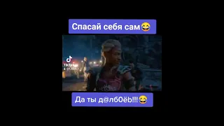 МАРМОК - ТЫ Д@ЛБ⭕ЁБ😂