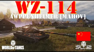 WZ-114 - Awppenheimer [MAHOV]