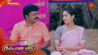 Kalyana Veedu - Preview | 5th December 19 | Sun TV Serial | Tamil Serial