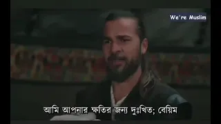 Halima Sultana death scene bangla subtitle