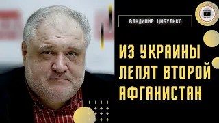 Стиль генерала Армагеддона... Цыбулько: Байден никак не может понять Зеленского. Чей поэт Шевченко?