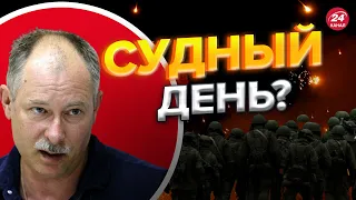 🔴 ЖДАНОВ назвал новую опасность в Херсоне для ВСУ @OlegZhdanov