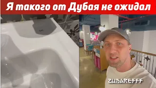 Роспакоука заведения, где мы покушали | zubarefff | Зубарев #юмор #дубай #обзор