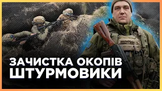 На мені 15 магазинів і ще 10 в рюкзаку. Плюс 30-40 гранат. ЯК штурмовики готуються до ВУГЛЕДАРУ