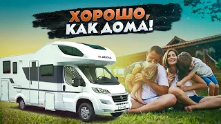 A premium vacation caravan is now available to everyone! Motorhome rental ADRIA Coral XL 600DP