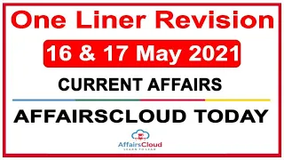 Daily One Liner Revision | 16 & 17 May 2021 | Daily Current Affairs | SSC | Bank |PSC| Affairscloud