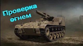 Tank company.Обзор на М41НМС!Американская арта 3 уровня!!