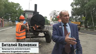 Виталий Наливкин строит дороги